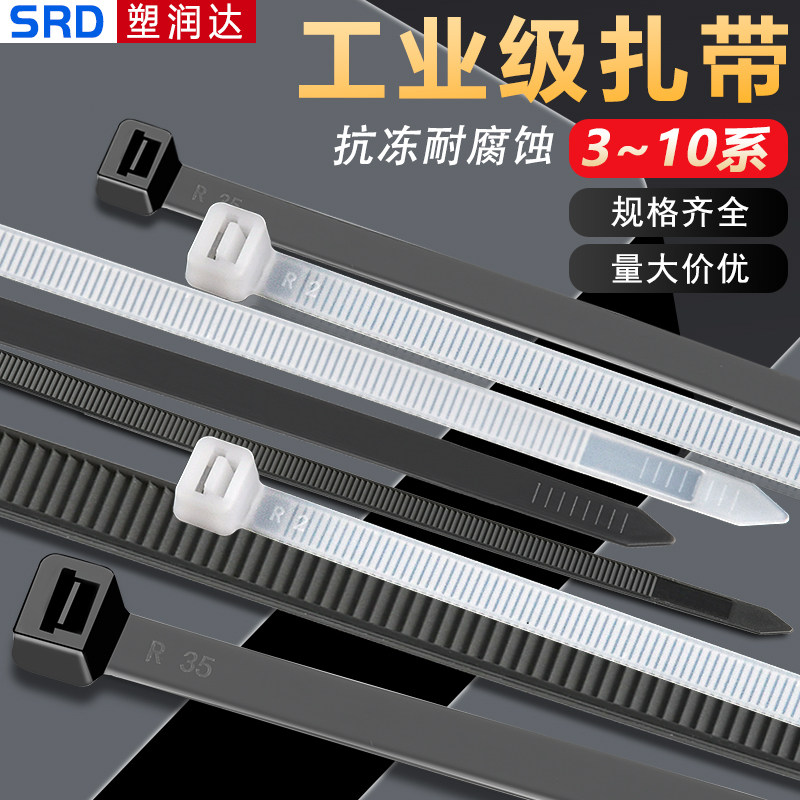 大号尼龙扎带捆绑束线带扎线带捆玉米秸秆1.2米大规格国标重复,电子元器件市场,电线扎带/束线带,淘宝优惠券,粉丝福利购,淘宝优惠卷