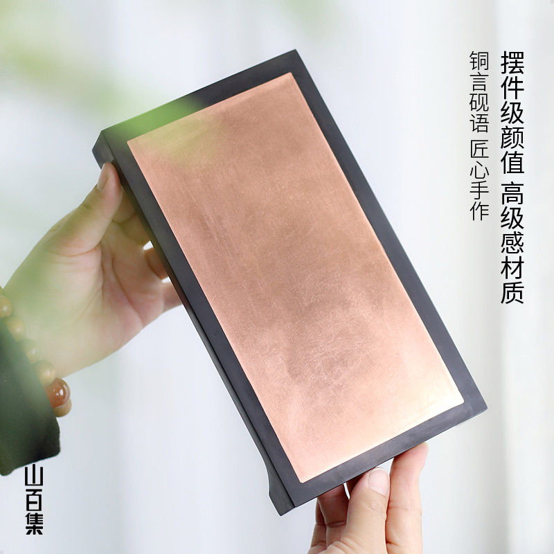 山百集置物台金石承台天然砚石手工镶铜文房四宝桌面收纳置物底座