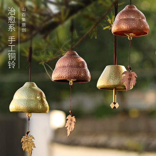 山百集入户风水铜铃招财福音铜铃