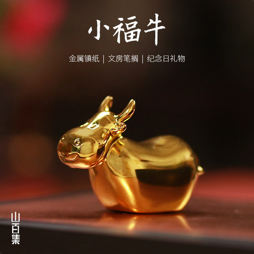 实心黄铜镇纸压纸书法专用