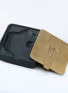 太极禅苑排他授权砚台安徽歙砚可研墨铜盖防干墨砚台高端书法摆件