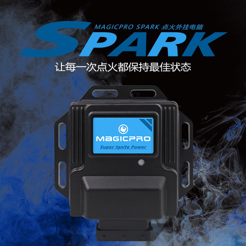 MAGICPRO SPARK点火外挂电脑 提升动力改善汽车顿挫外挂电脑