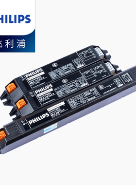 飞利浦 EB-C14W28W35W 39W49W54W HF-R 调光T5荧光灯电子镇流器