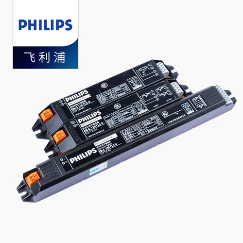 飞利浦T5电子镇流器14W28W35W54W