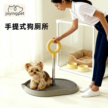 手提式狗厕所中小型犬防踩屎定点排便盆网格可固定尿垫平板围栏款