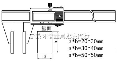 桂林安一数显宽量面宽口钳鸭嘴型卡尺 宽面平面钢丝绳电子卡尺150