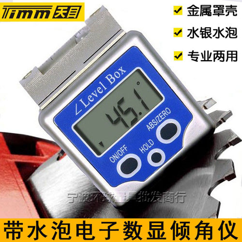 天目带水泡磁性数显倾角仪电子角度仪斜率水平尺坡度仪夹角量角器