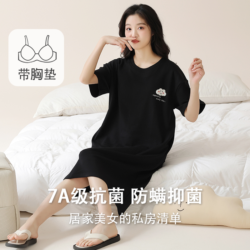俞兆林【7A抗菌】睡衣女夏季纯棉带胸垫薄款连衣裙简约睡裙家居服