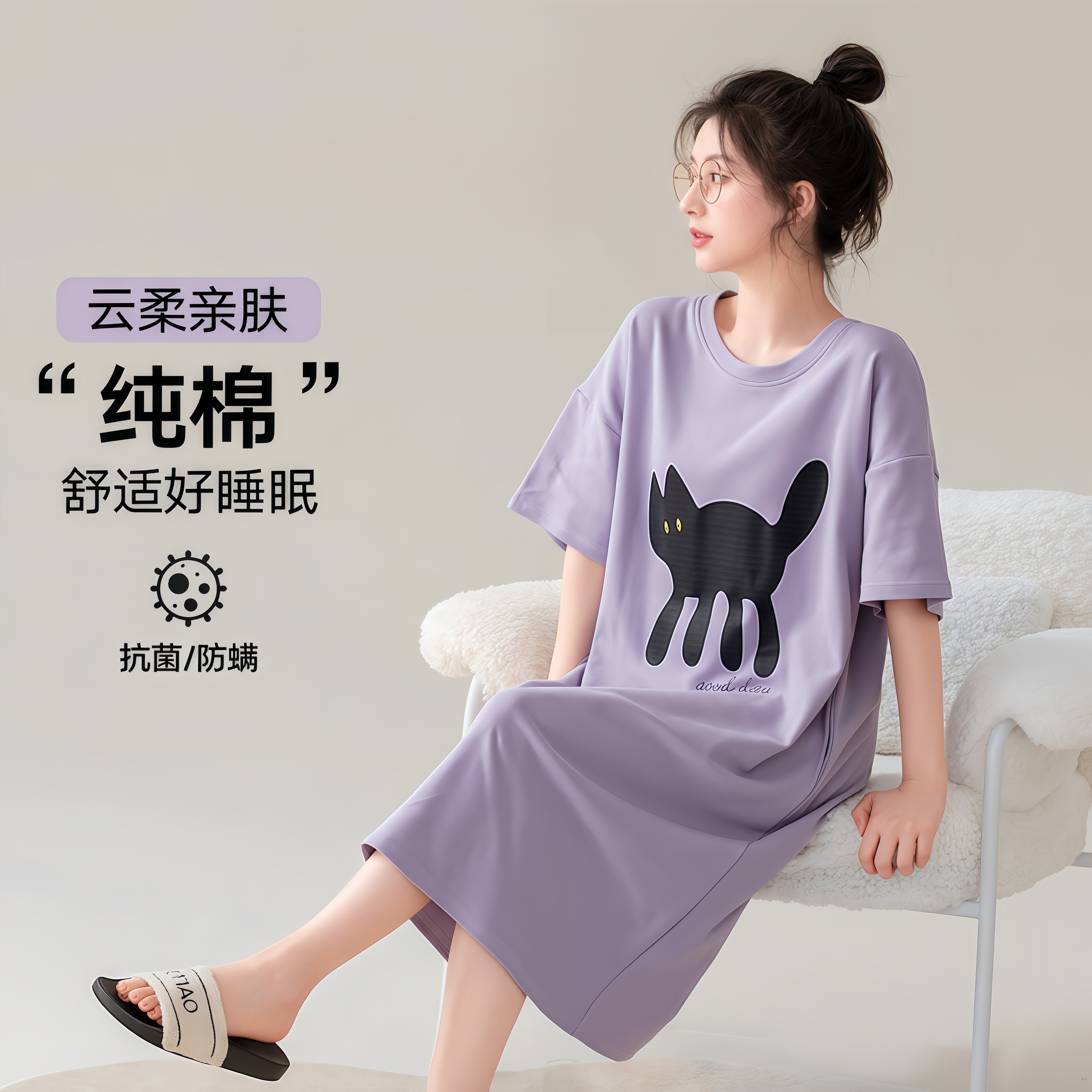 俞兆林纯棉睡裙女款可爱风短袖可外穿家居服新款夏季薄款大码睡衣