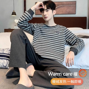 2025新款俞兆林睡衣男士秋冬季德绒保暖长袖青少年外穿家居服套装