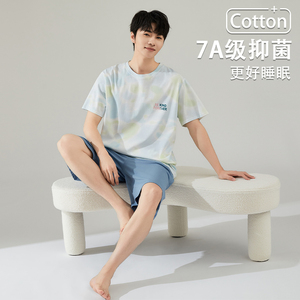 芬腾粒【7A抗菌】男士睡衣男夏季纯棉薄款短袖宽松凉感家居服套装