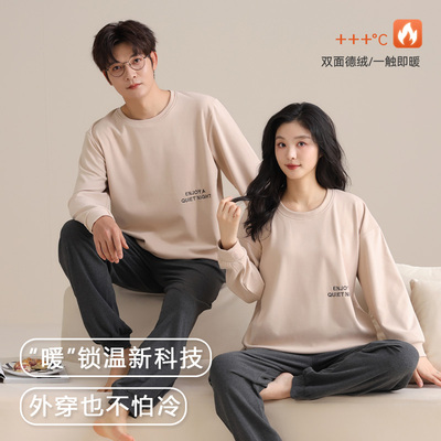 2025新款俞兆林情侣睡衣秋冬款德绒加绒加厚长袖简约家居服套装女