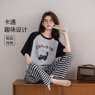 家居服套装 俞兆林纯棉睡衣女款 卡通小猫字母条纹长裤 夏季 插肩短袖