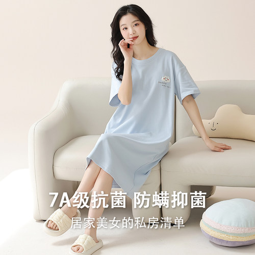 草本西子7A抗菌睡裙夏季女甜美纯棉短袖连衣裙宽松薄款睡衣家居服
