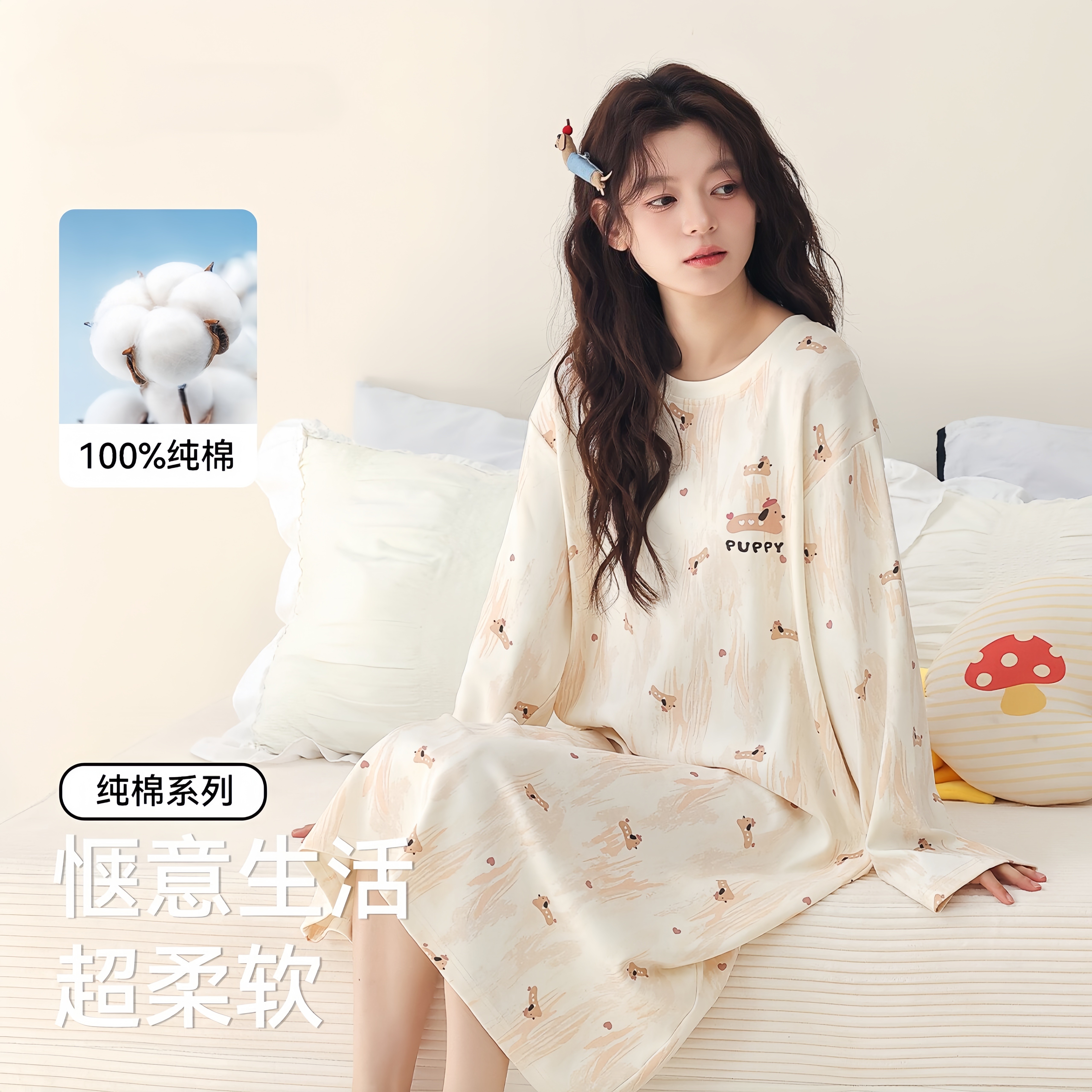 【大牌正品】亲肤透气图片