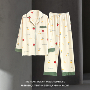 俞兆林睡衣带胸垫女春秋纯棉宽松开衫长袖长裤休闲大码家居服套装