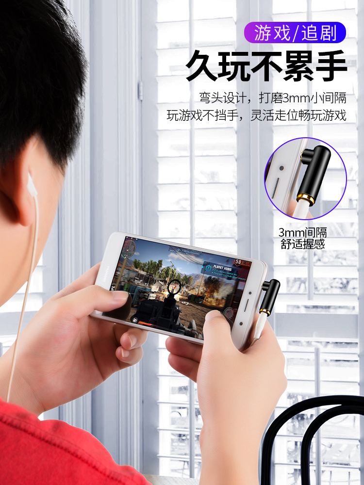 3.5mm公对母转换头cablecreation