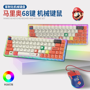 C68键三模无线蓝牙2.4G机械键盘透明RGB套件客制热插拔有线静音轴