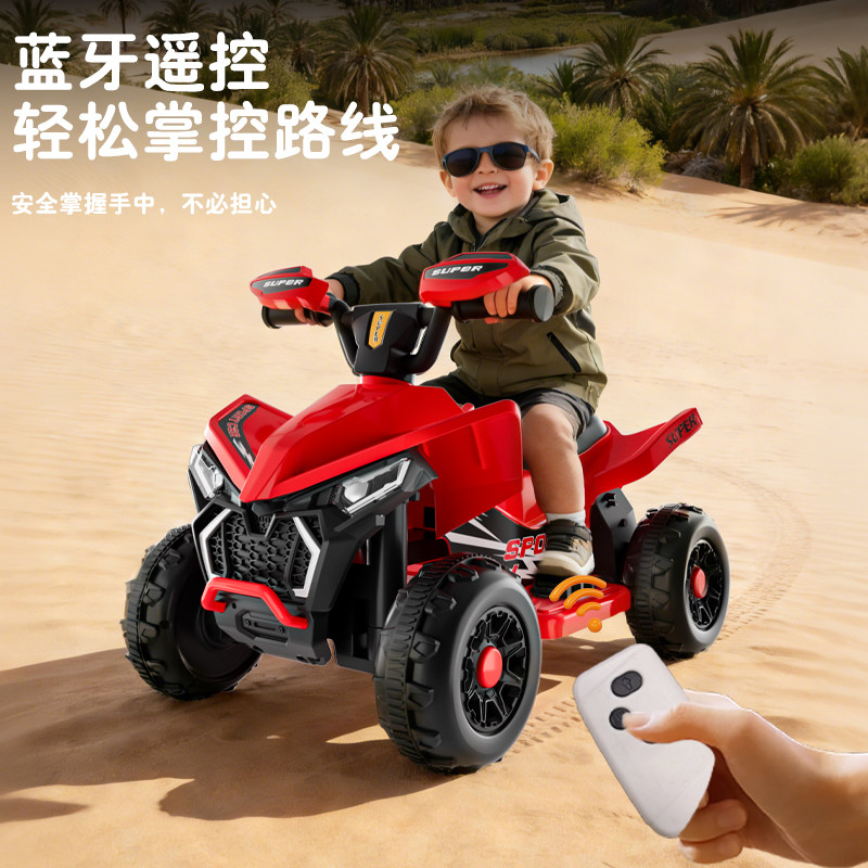 儿童电动车四轮摩托车1-5岁男女宝宝小孩玩具车沙滩越野车可坐人,玩具/童车/益智/积木/模型,儿童电动车,淘宝优惠券,粉丝福利购,淘宝优惠卷