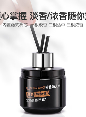 香百年车汽车香薰高级感可乐罐香氛除臭车载香膏持久留香车载香薰
