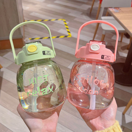 欣贝迪学生塑料少女心大肚杯