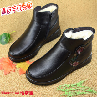 女冬季 加绒加厚皮鞋 真皮妈妈鞋 奶奶鞋 软底防滑 羊毛保暖棉鞋 老人鞋