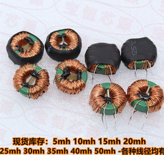 Được tùy chỉnh
            Chế độ chung cuộn cảm 30MH 22*14*8 0.5 dòng vòng lọc dòng điện cao chế độ chung vòng từ cuộn dây cảm ứng cong dung cua cuon cam cấu tạo cuộn cảm