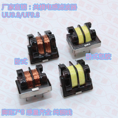 UU9.8 lọc chế độ chung cuộn cảm 7*8 5MH 10MH 20MH 30MH cuộn dây bọc nhựa ngang ứng dụng của cuộn cảm cuộn cảm cao tần