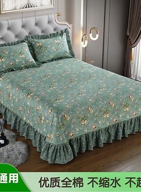 床单单件纯棉100全棉新款高端四季通用大床单250x270 2.7米/2.9米