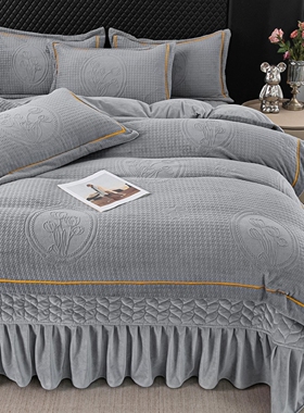 牛奶绒夹棉床盖款四件套2025新款高档冬季灰色花边加厚防滑保暖