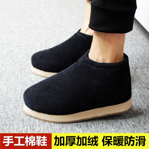 传统纯手工棉鞋男士冬季加绒加厚底防滑中老年布棉鞋老人保暖棉鞋,流行男鞋,棉鞋,淘宝优惠券,粉丝福利购,淘宝优惠卷