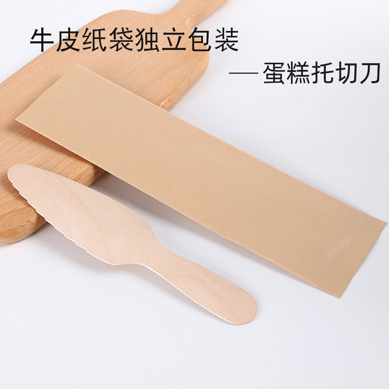 环保降解蛋糕刀一次性纸质面包大刀铲刀木头蛋糕切托刀牛皮纸包装