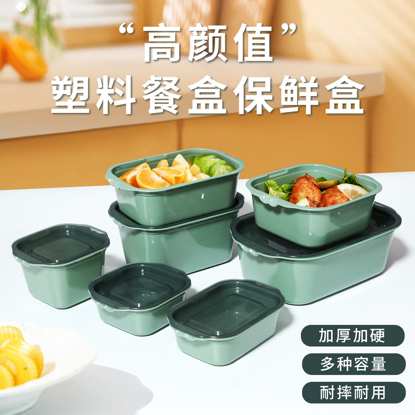 长方形打包盒食品级保鲜盒微波炉加热冰箱收纳盒便当盒饭盒密封盒,餐饮具,保鲜盒,淘宝优惠券,粉丝福利购,淘宝优惠卷