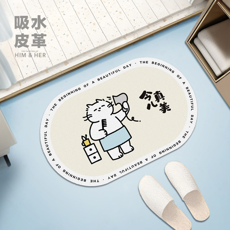 浴室卫生间厨房门口地垫速干吸水皮革轻奢高级感脚垫Ins风猫咪垫图片