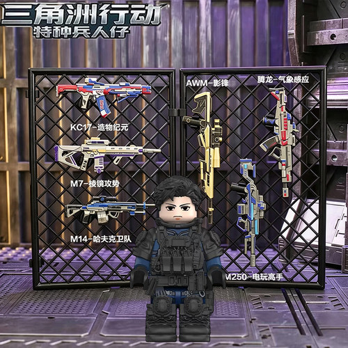 威龙特种兵玩具盾牌棱镜攻势武器