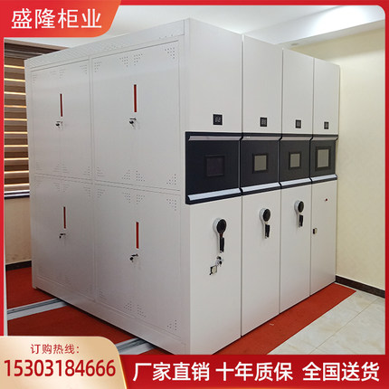 盛隆柜业电动密集柜智能密集档案柜资料柜手摇把密集架文件柜厂家