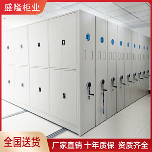 盛隆柜业电动智能密集柜厂家手摇式档案柜文件柜可移动轨道密集架