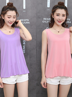 新款莫代尔大弹力吊带背心女大码胖mm宽松大下摆遮肚显瘦无袖衫