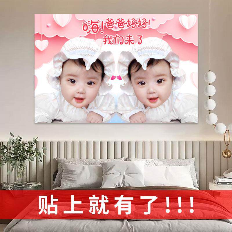 年画娃娃送子图宝宝画报墙贴备孕男女龙凤胎胎教求子金童玉女助孕