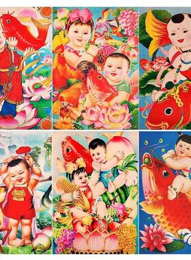 年画娃娃送子图老式墙贴画求子福娃贴纸好宝宝孕喜娃海报怀旧漂亮
