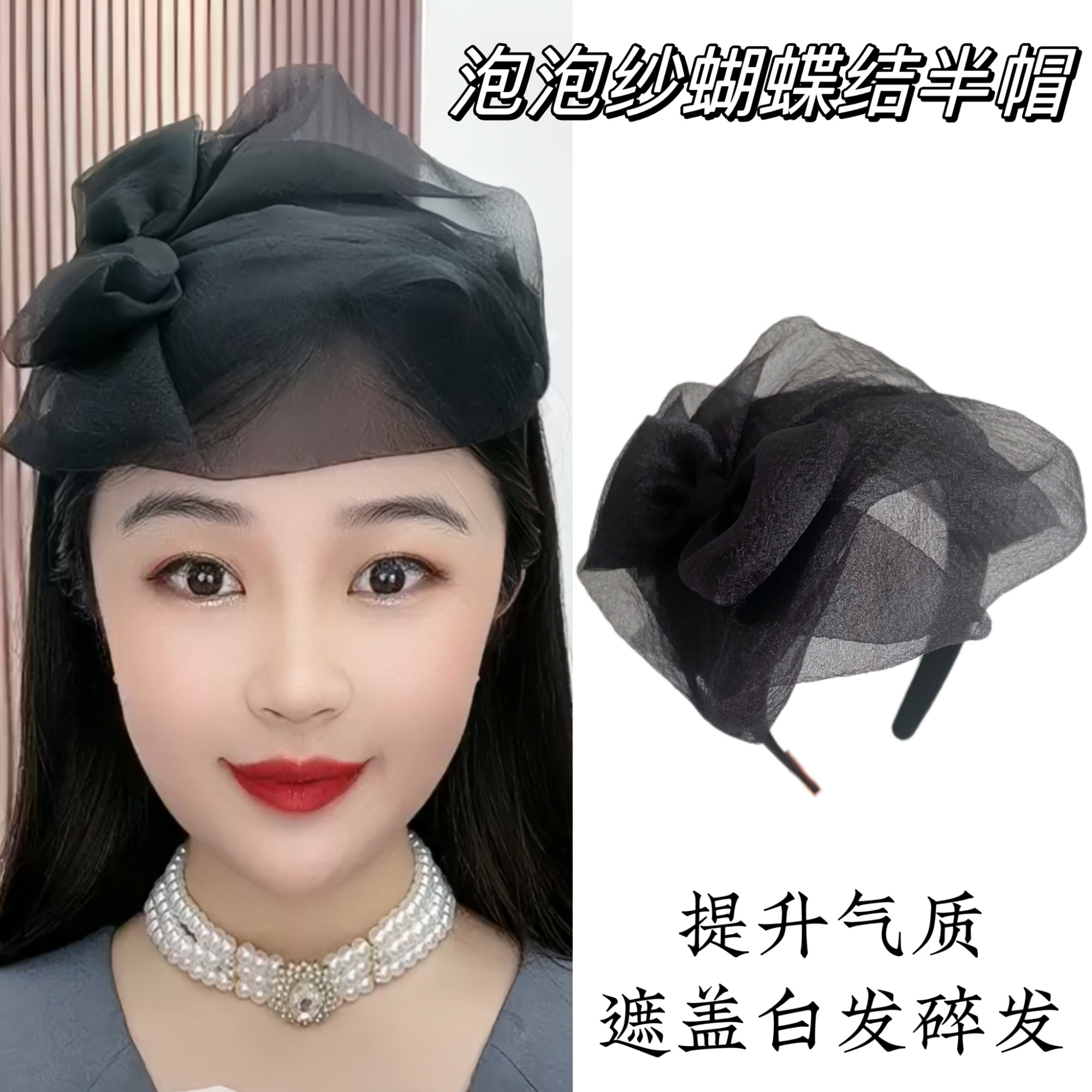 新款春夏时尚透气泡泡纱遮白发半帽洋气宽边发箍百搭头箍女士头饰