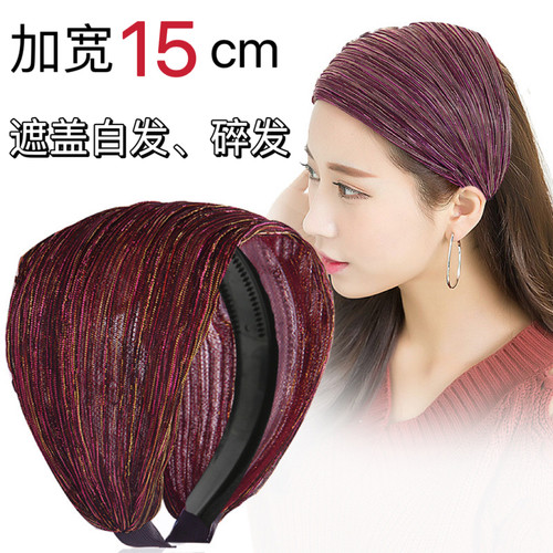 超级加宽15cm宽边发箍遮白发碎发女百搭外出简约防滑头箍气质发饰