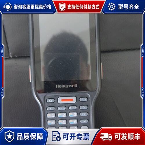 议价 现货霍尼韦尔 EDA61K 数据采集器 带框总成可维修