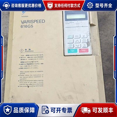 议价安川 616G5 11KW变频器可维修