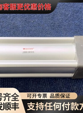 议价【】MOOXEE气缸 CSE63-150-S-H 17台可维修