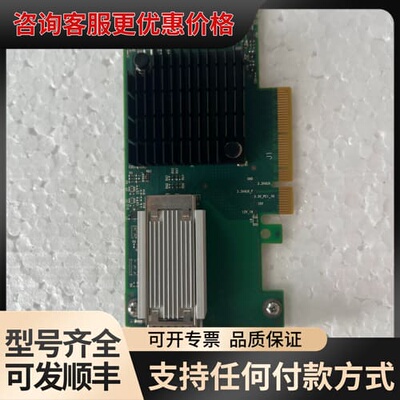 议价 Mellanox MCX4131A-GCAT ConnectX-4 50GbE网卡 可维修