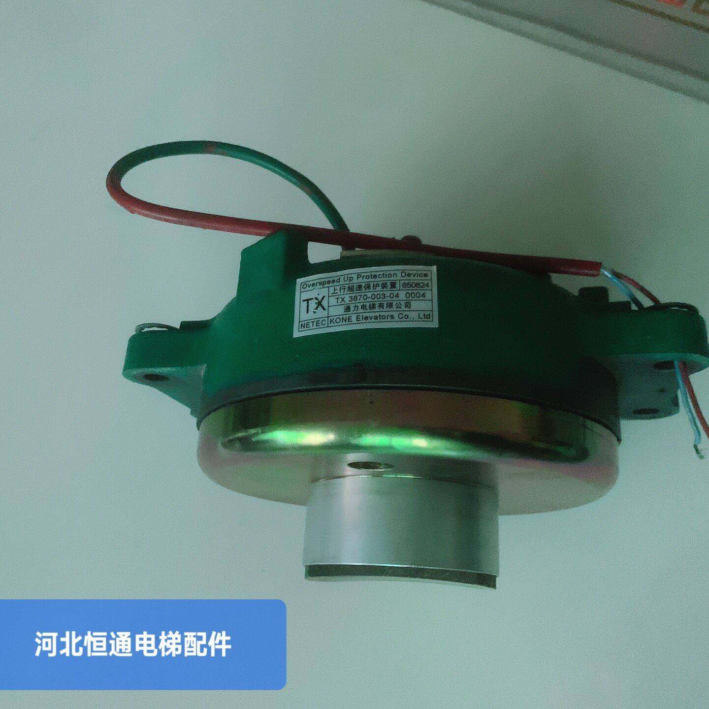 可维修通力电梯主机抱闸制动器MX10曳引机刹