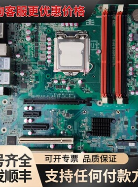 议价 研华 YFGKB75H-871 工控机主板 可维修