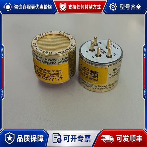 议价MSH-HC/NC/5/B/P英国Dynament 工业级红可维修