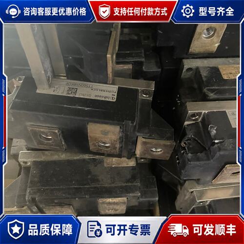 议价英飞凌 TT500N16KOF TT425N12KOF 功率模块可维修